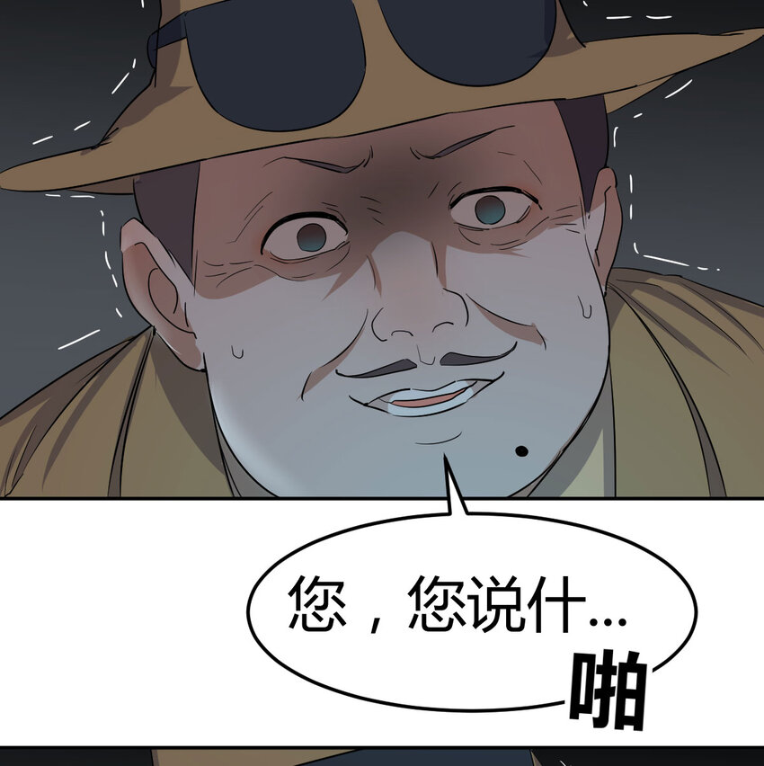 33 活下去(1/2)-第33话