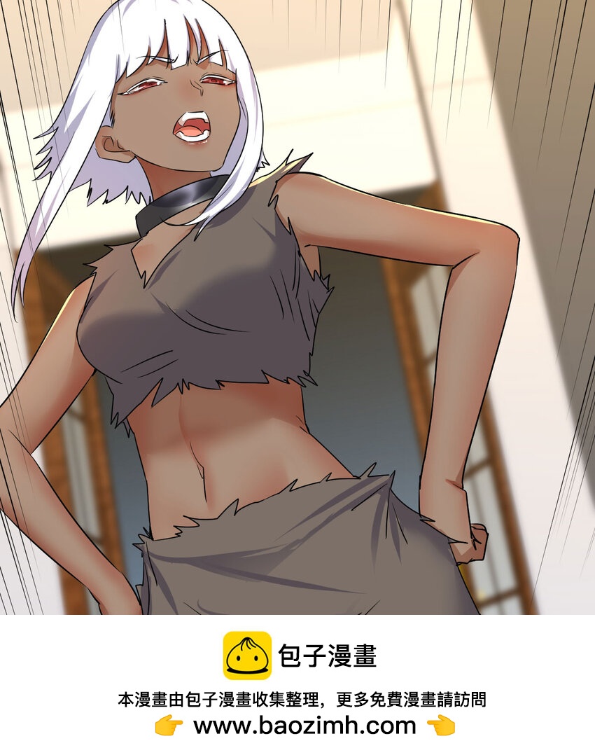 33 活下去(1/2)-第33话