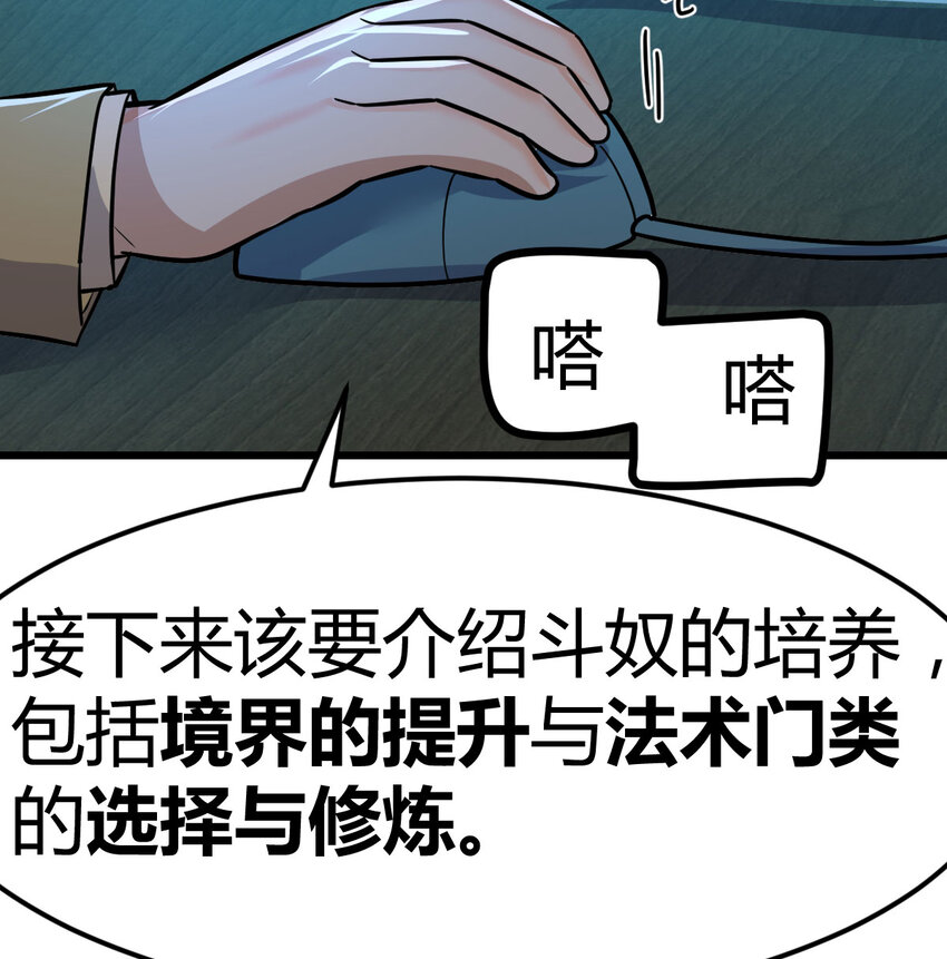 35 夜鸦(1/2)-第35话