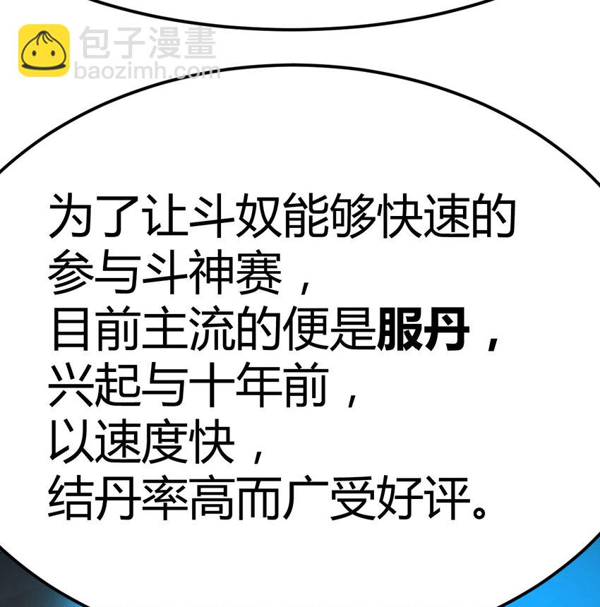 35 夜鸦(1/2)-第35话