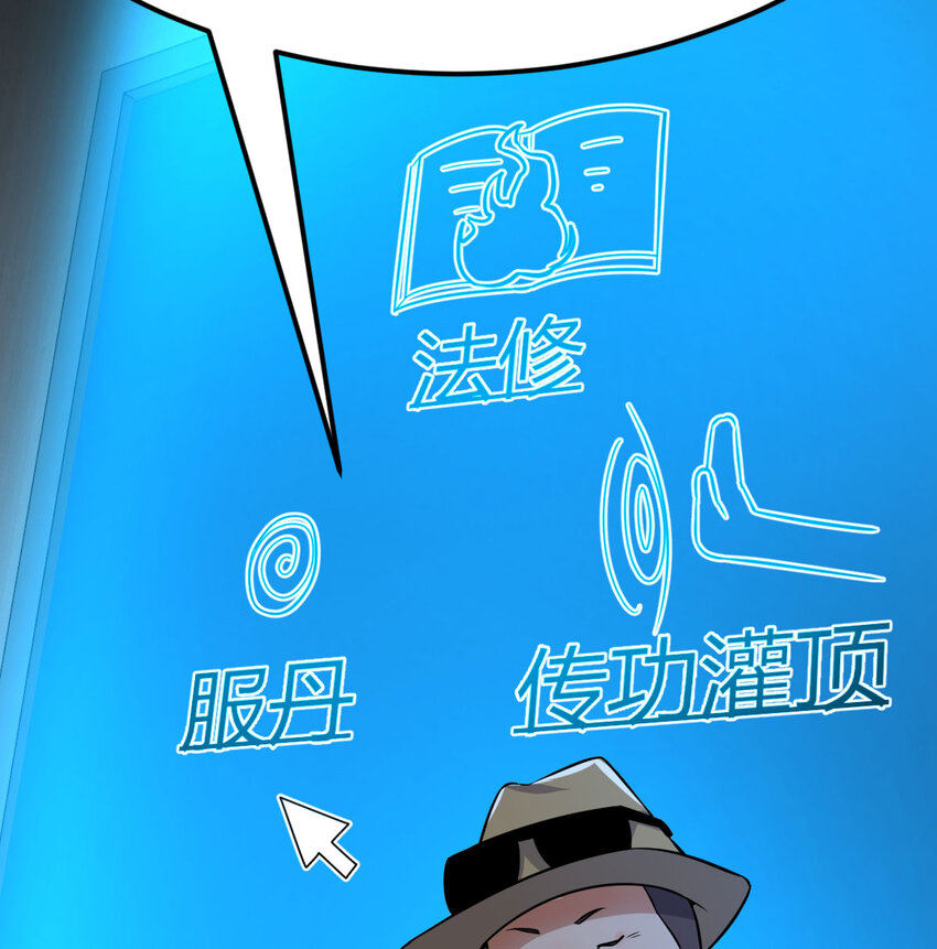 35 夜鸦(1/2)-第35话