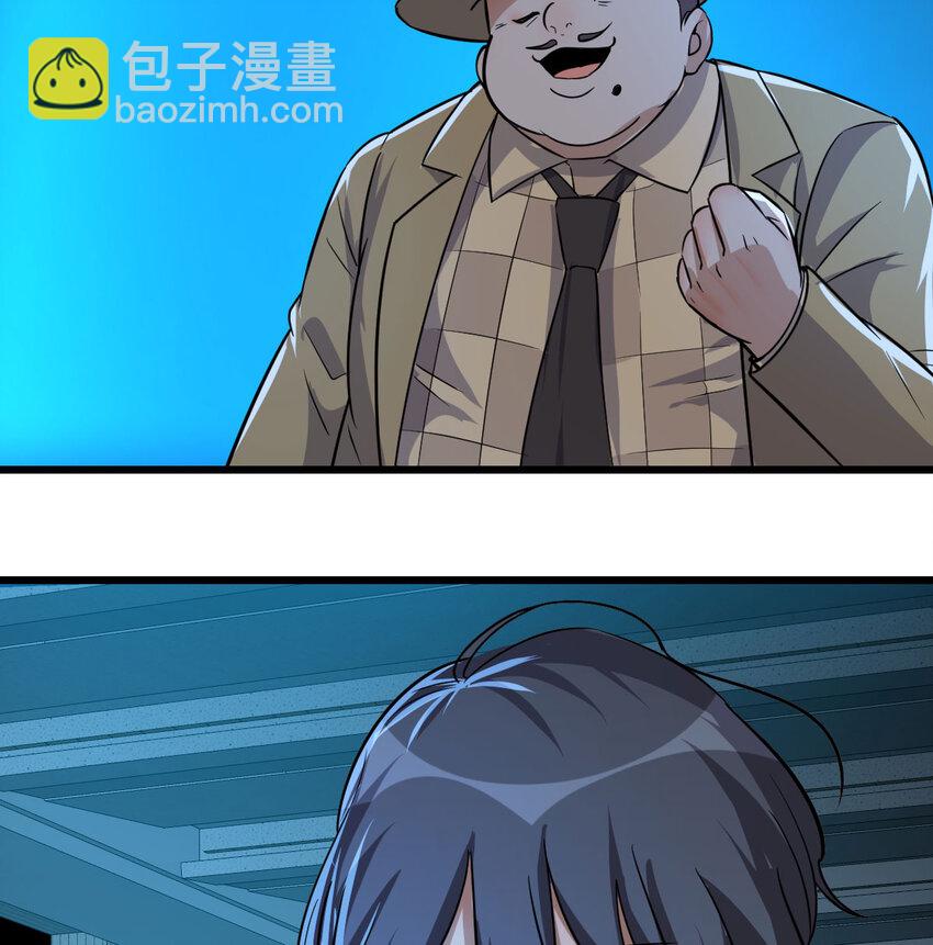 35 夜鸦(1/2)-第35话