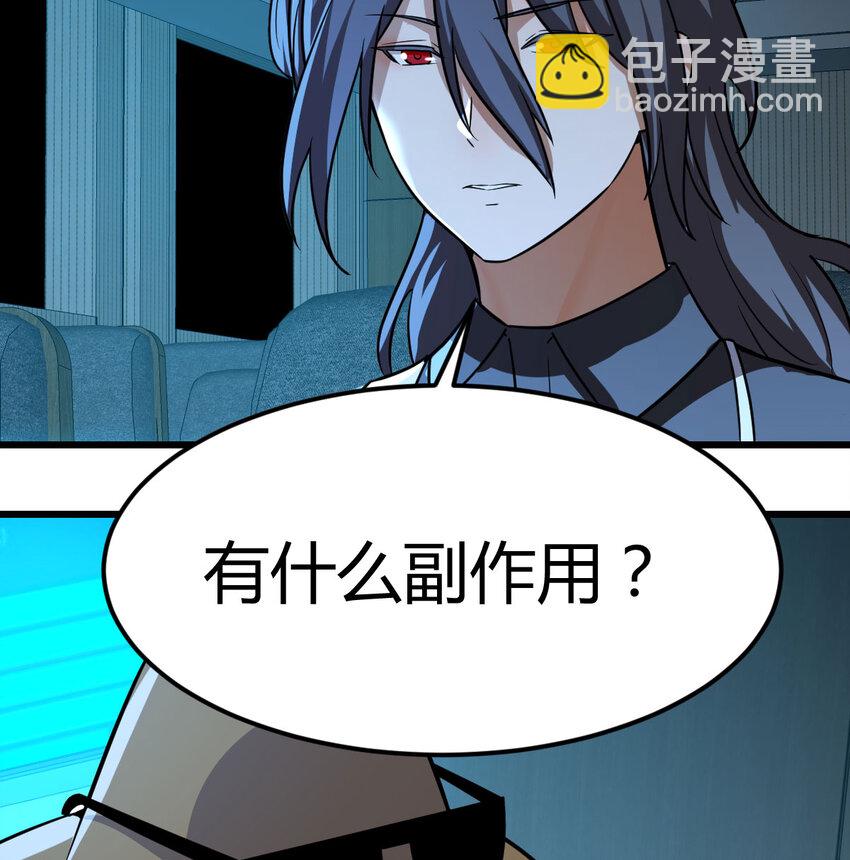 35 夜鸦(1/2)-第35话