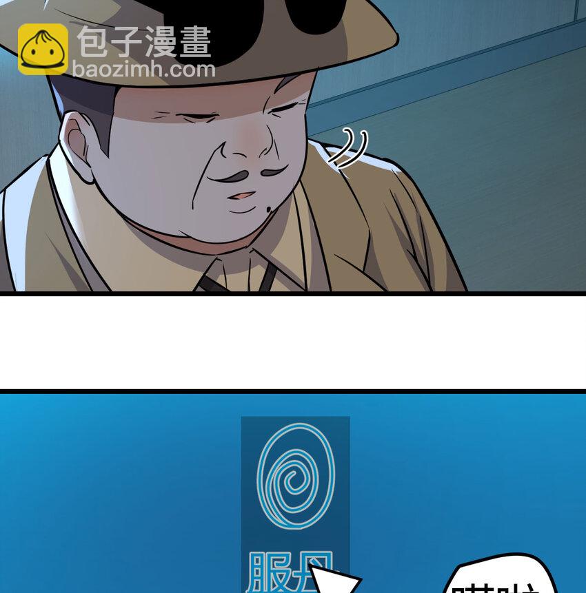 35 夜鸦(1/2)-第35话