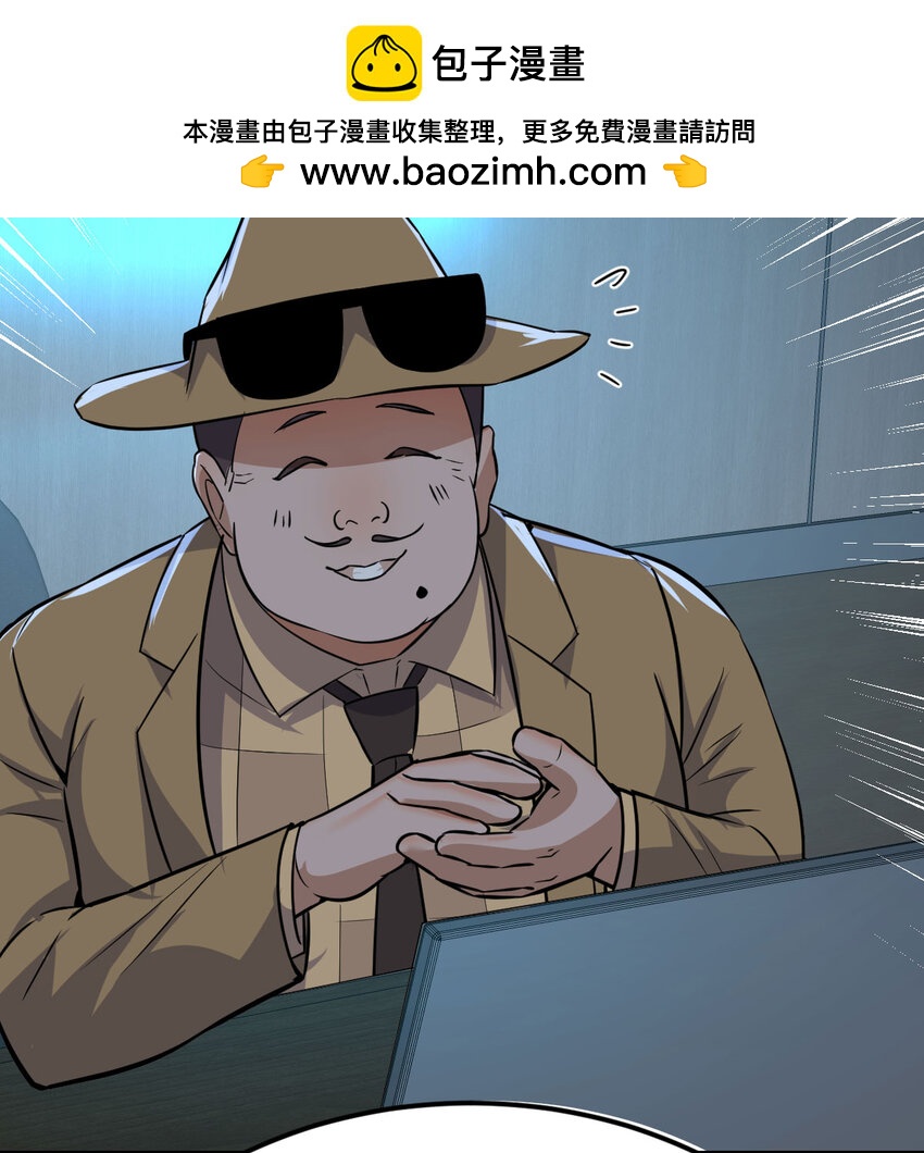 35 夜鸦(1/2)-第35话