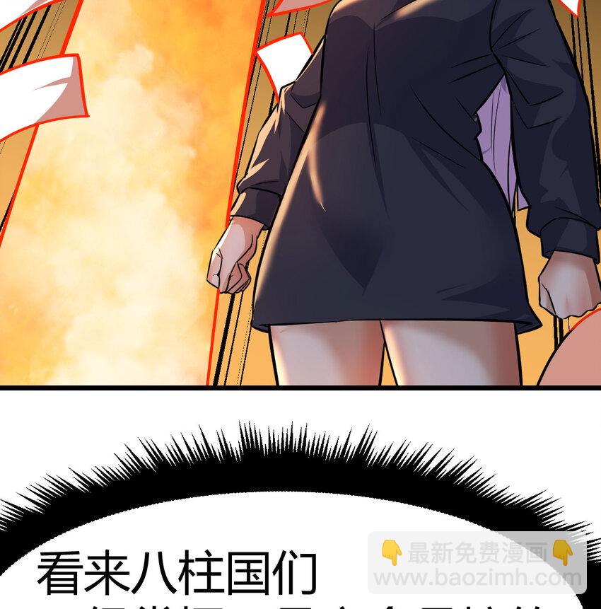 35 夜鸦(1/2)-第35话