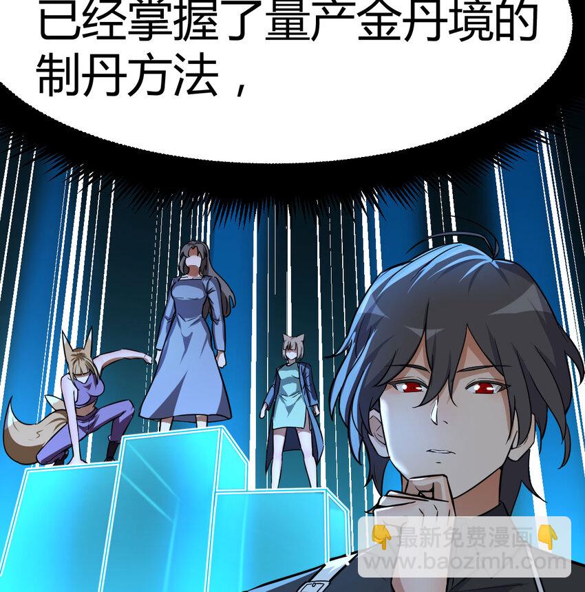 35 夜鸦(1/2)-第35话