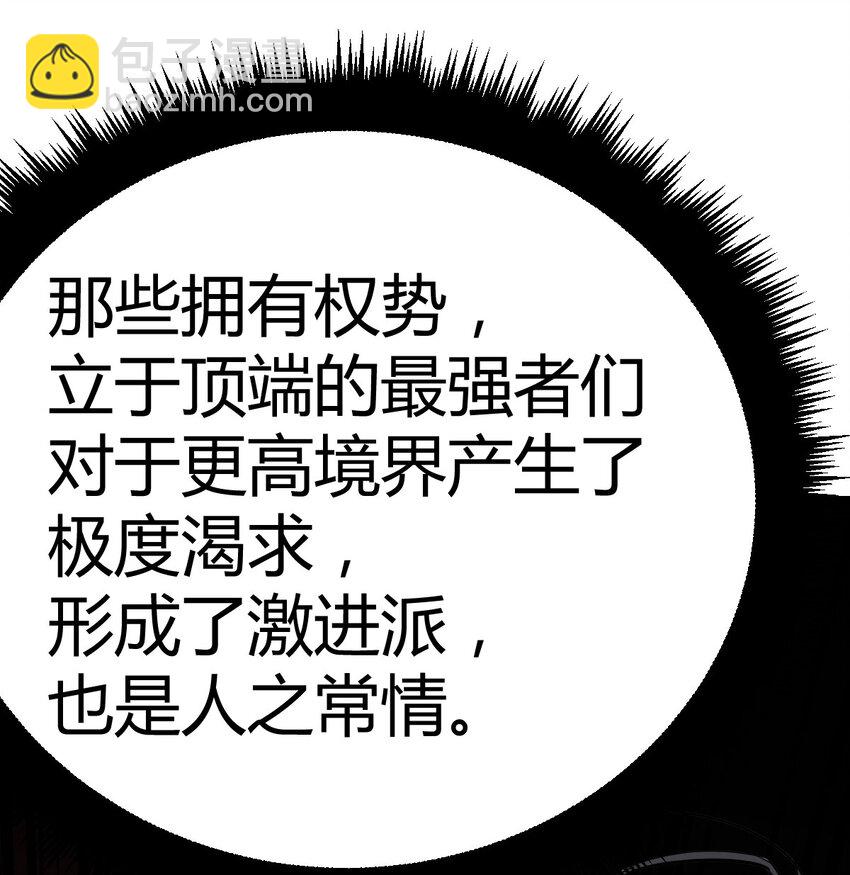 35 夜鸦(1/2)-第35话