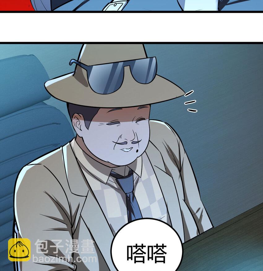 35 夜鸦(1/2)-第35话