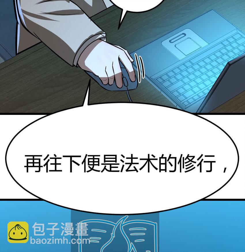 35 夜鸦(1/2)-第35话