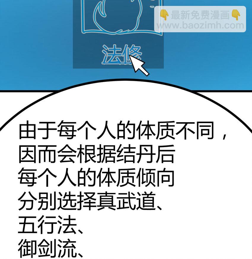 35 夜鸦(1/2)-第35话