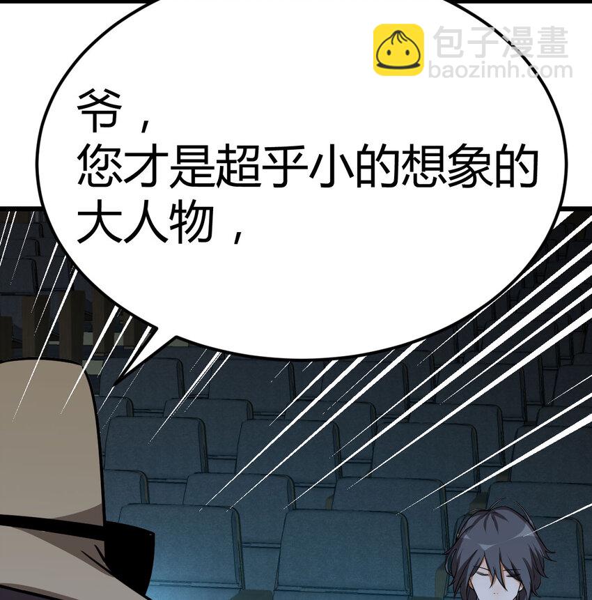 35 夜鸦(1/2)-第35话