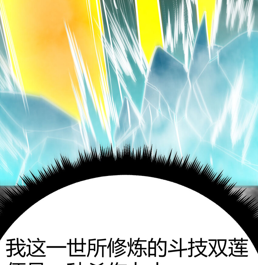 35 夜鸦(1/2)-第35话