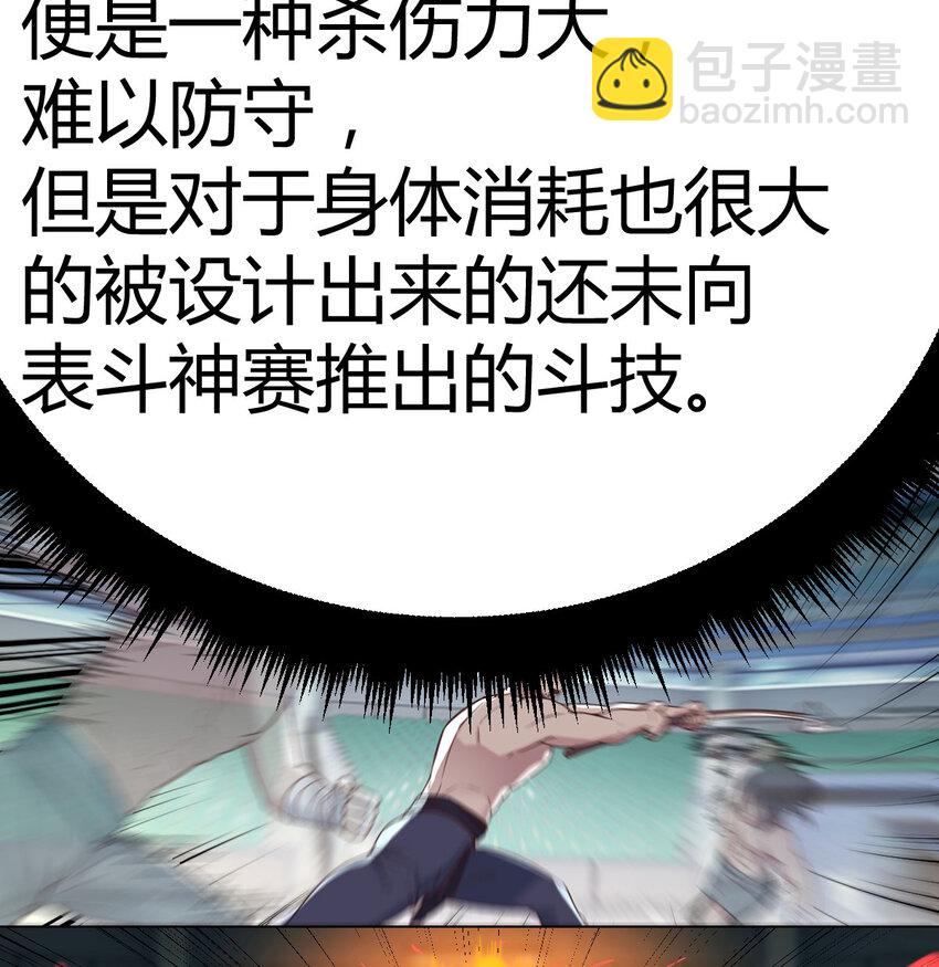 35 夜鸦(1/2)-第35话