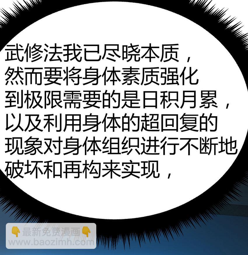 35 夜鸦(1/2)-第35话