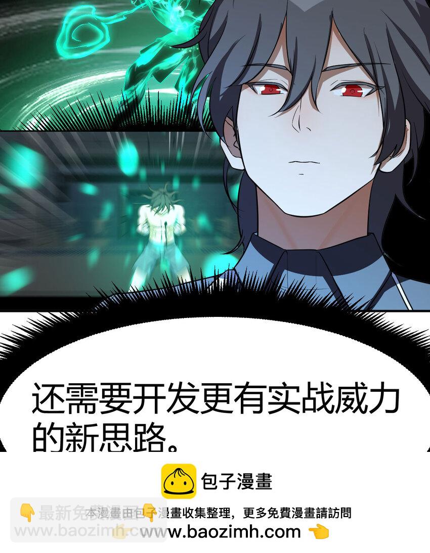 35 夜鸦(1/2)-第35话