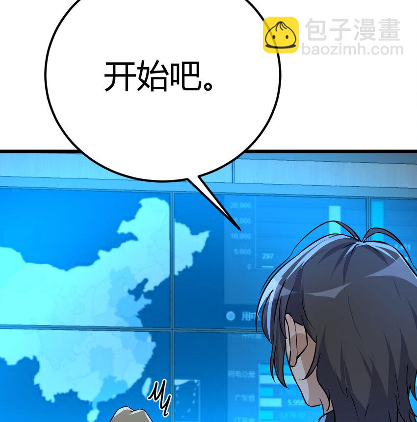 35 夜鸦(1/2)-第35话