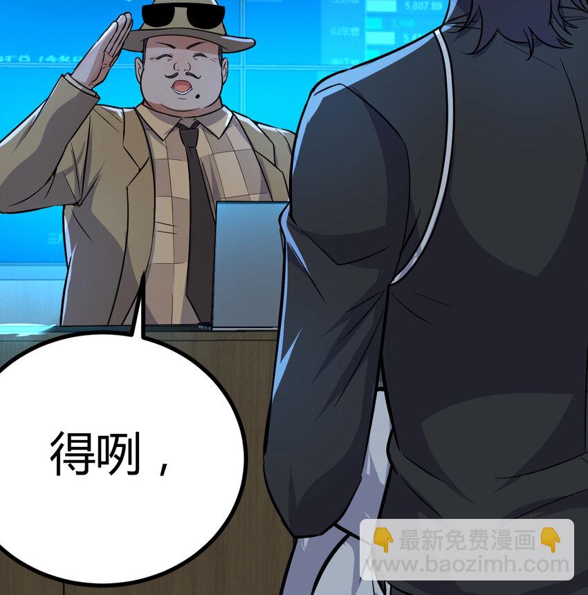 35 夜鸦(1/2)-第35话