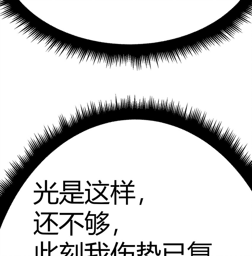 037 蹩脚的暗语(1/2)-第37话