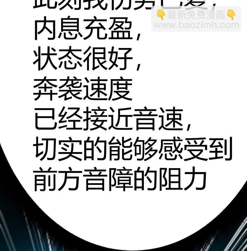 037 蹩脚的暗语(1/2)-第37话