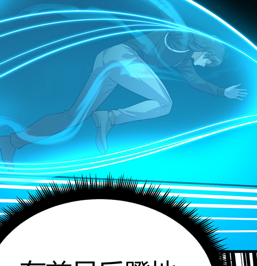 037 蹩脚的暗语(1/2)-第37话