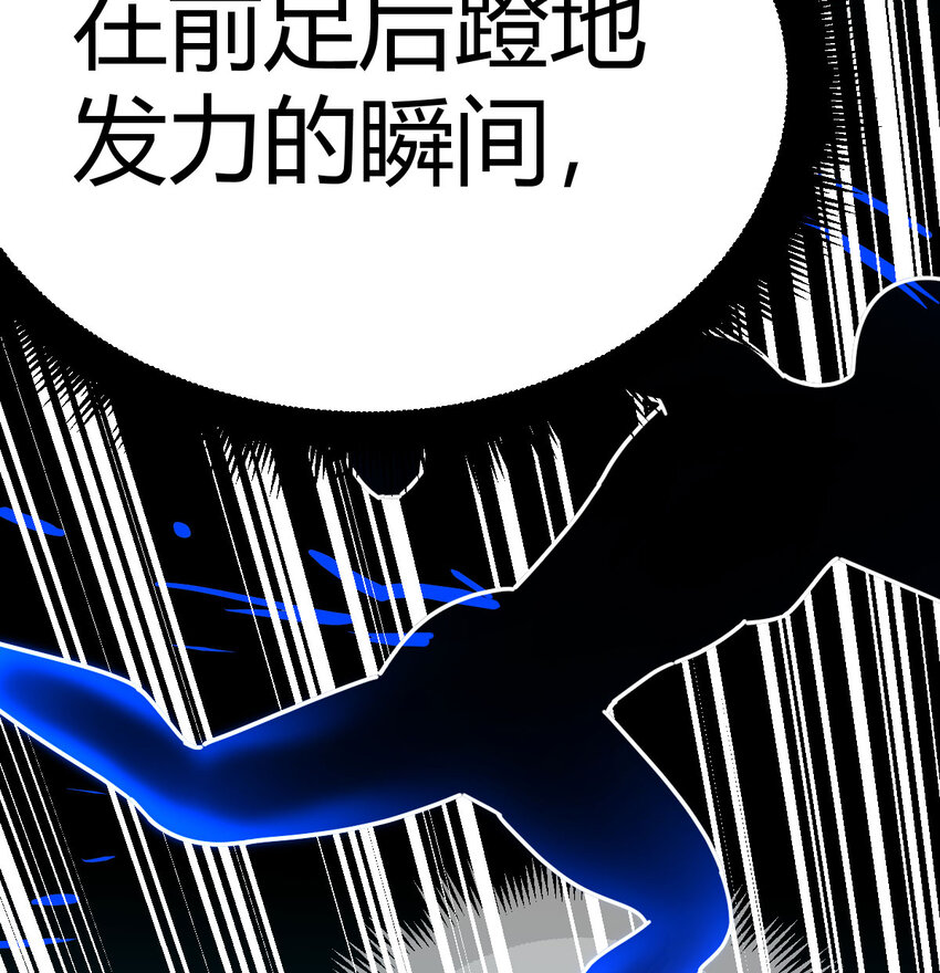 037 蹩脚的暗语(1/2)-第37话