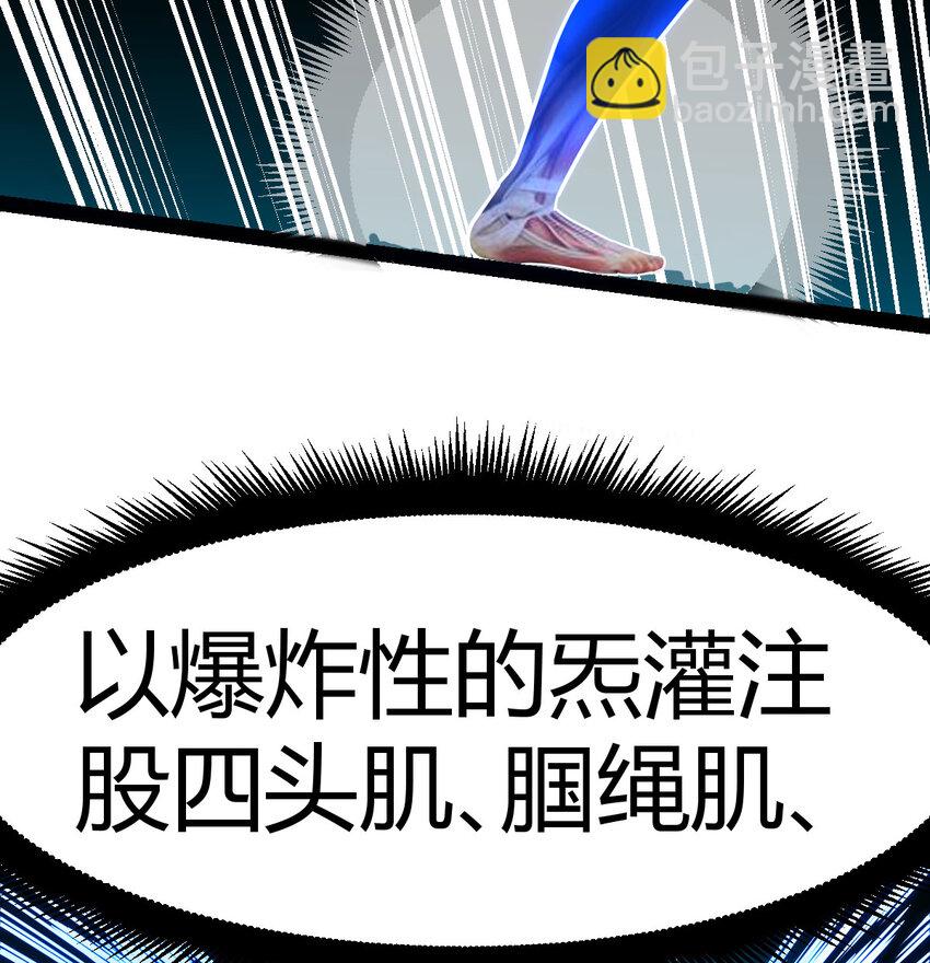 037 蹩脚的暗语(1/2)-第37话