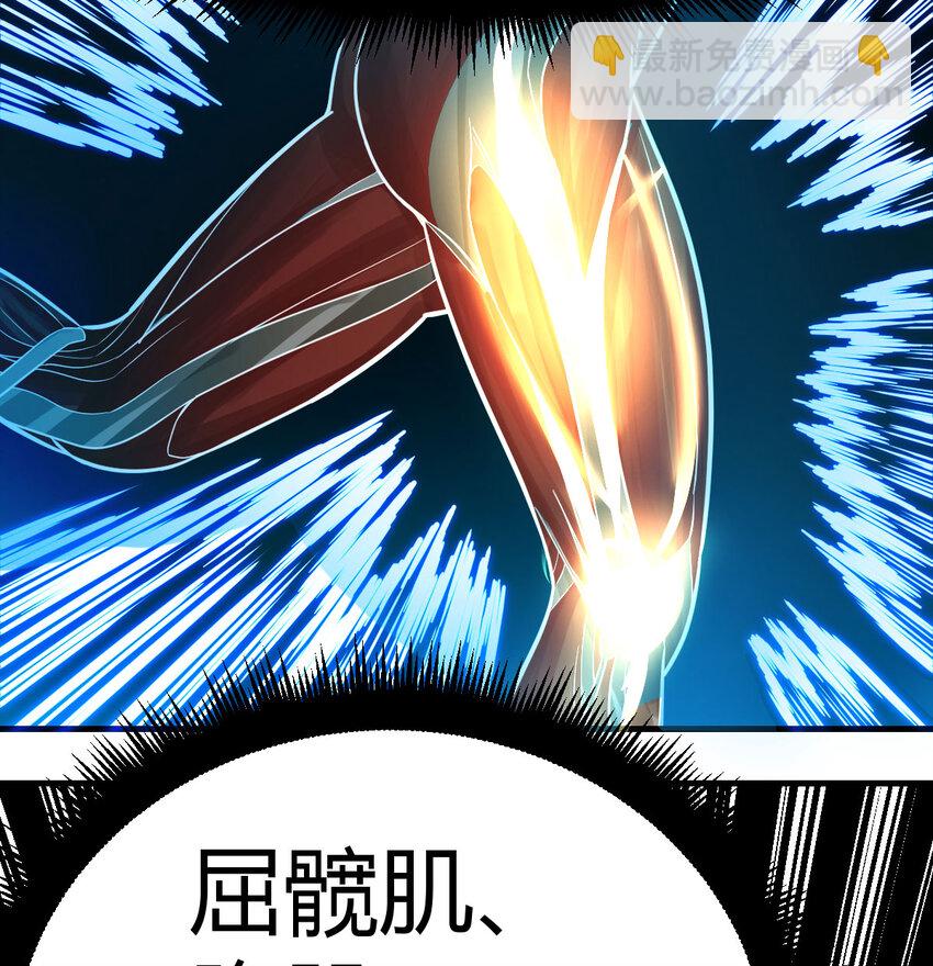 037 蹩脚的暗语(1/2)-第37话