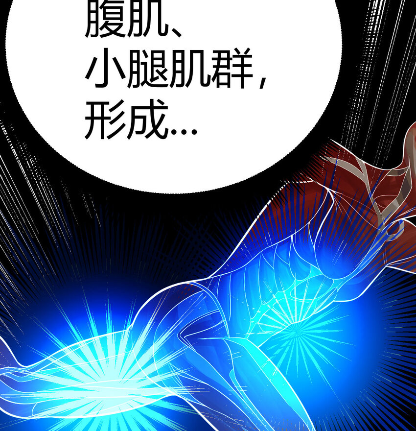 037 蹩脚的暗语(1/2)-第37话