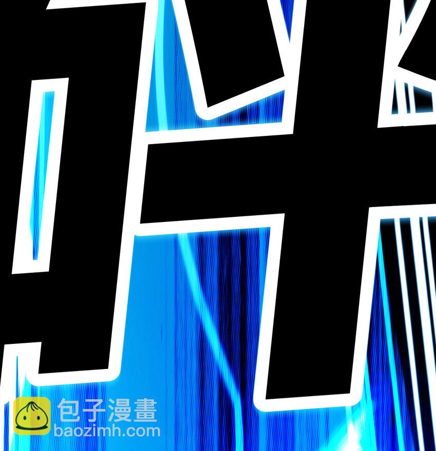 037 蹩脚的暗语(1/2)-第37话