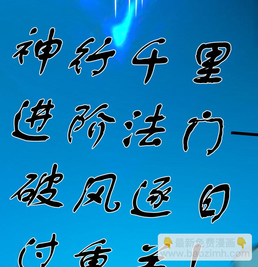 037 蹩脚的暗语(1/2)-第37话