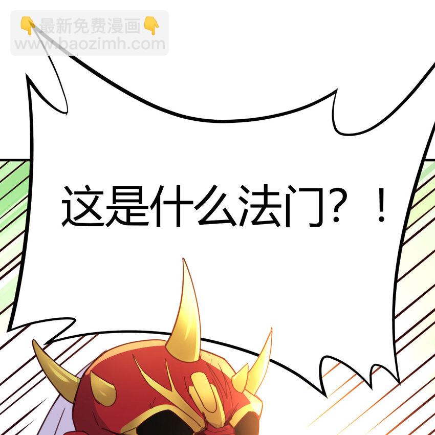 037 蹩脚的暗语(1/2)-第37话