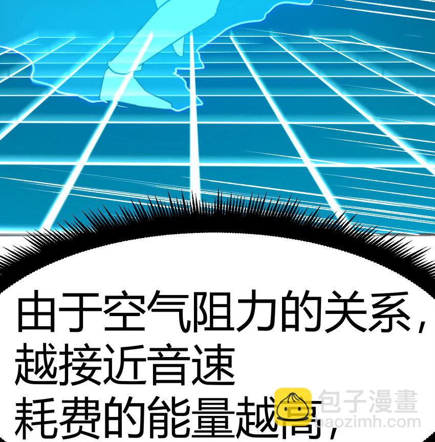 037 蹩脚的暗语(1/2)-第37话