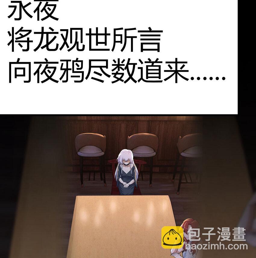 039 以战养战(1/2)-第39话