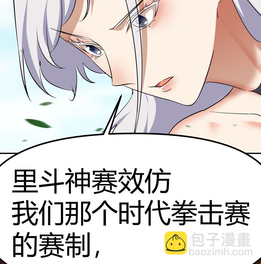 039 以战养战(1/2)-第39话