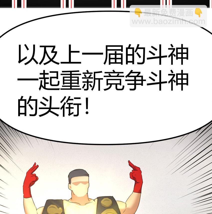 039 以战养战(1/2)-第39话