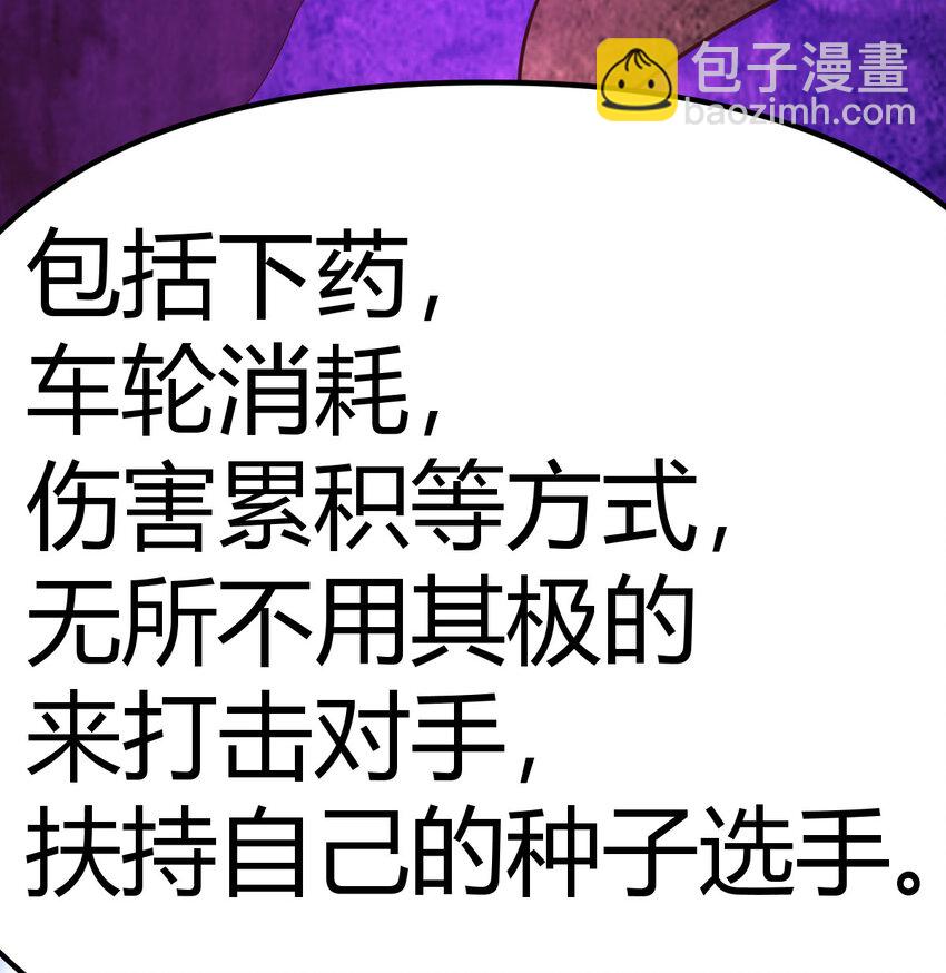 039 以战养战(1/2)-第39话