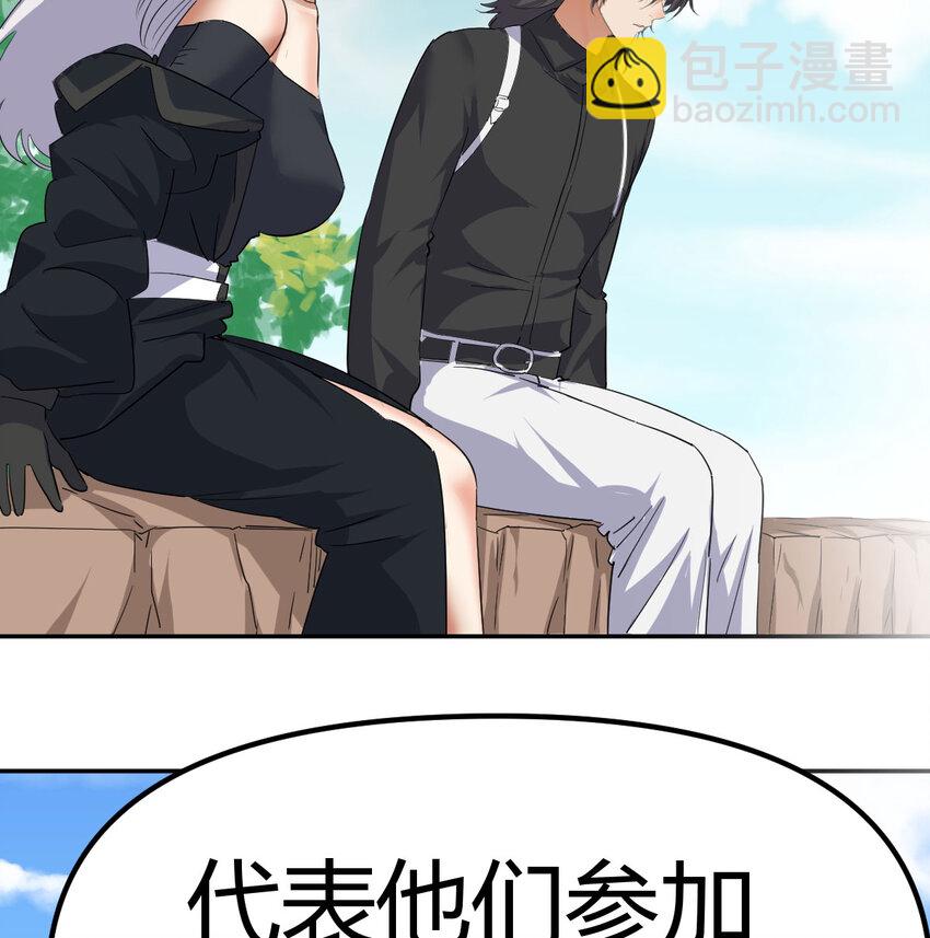 039 以战养战(1/2)-第39话