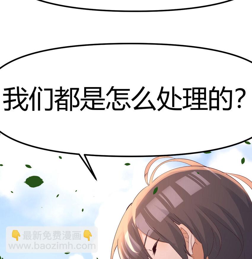 039 以战养战(1/2)-第39话