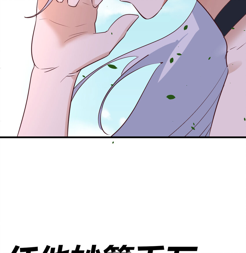 039 以战养战(1/2)-第39话