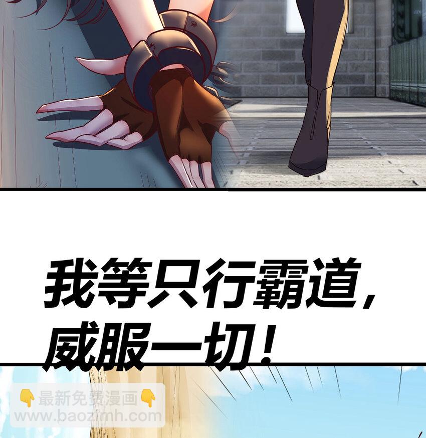 039 以战养战(1/2)-第39话