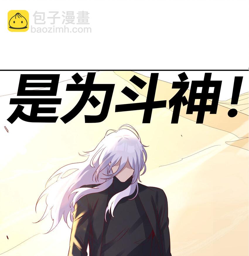 039 以战养战(1/2)-第39话