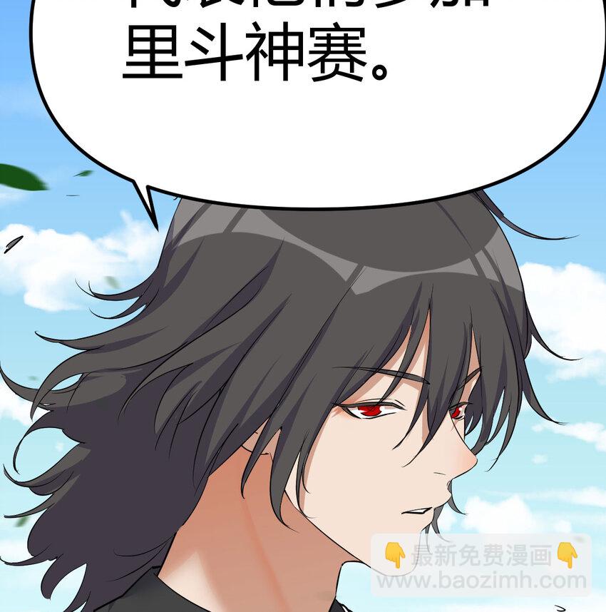 039 以战养战(1/2)-第39话