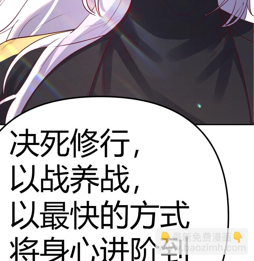 039 以战养战(1/2)-第39话