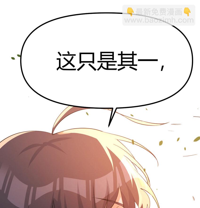 039 以战养战(1/2)-第39话