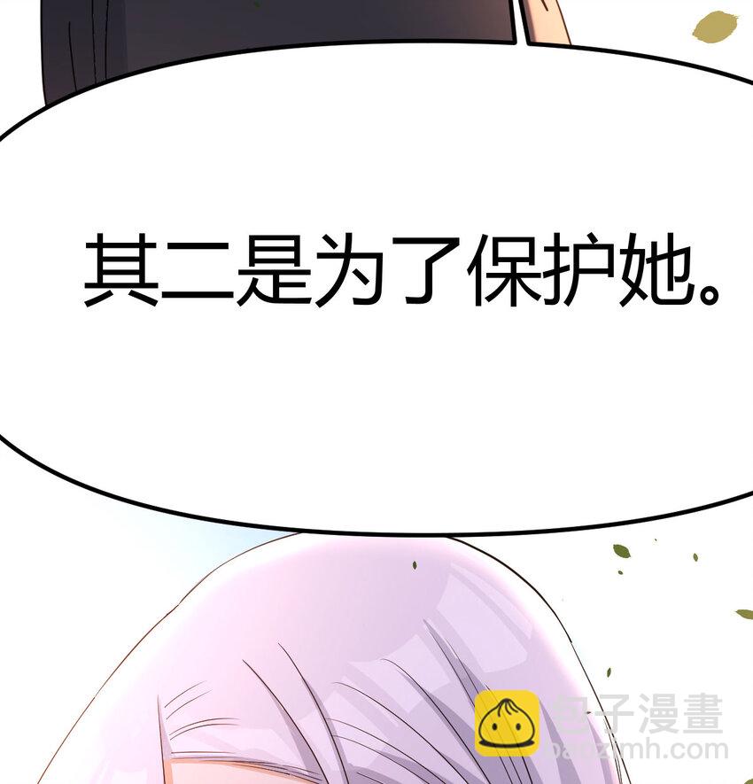 039 以战养战(1/2)-第39话