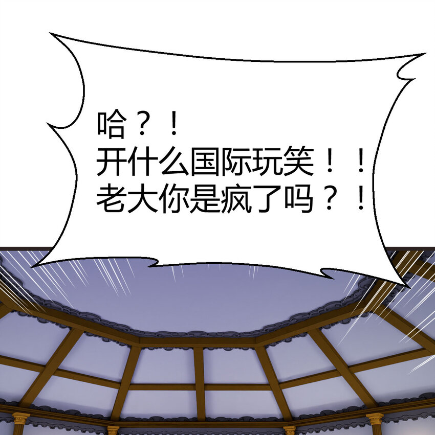 005 前往未来(1/2)-第5话