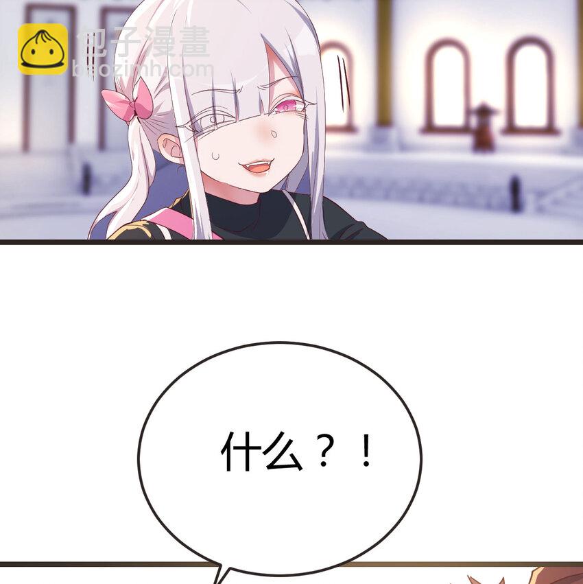 005 前往未来(1/2)-第5话