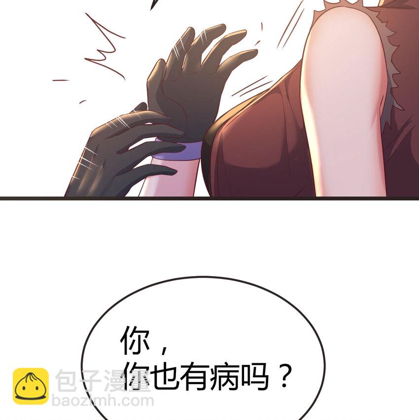 005 前往未来(1/2)-第5话