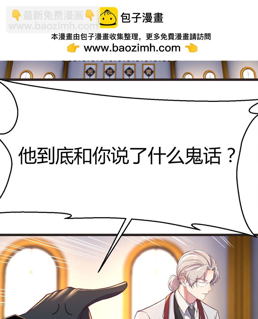 005 前往未来(1/2)-第5话